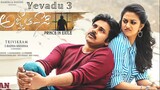 Yevadu 3 (2018) Hindi Dubbed