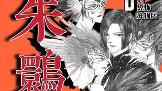 评分9.8【恐怖宠物店｜Diamonde钻石之泪】父亲死后孩子才受孕！！！繁衍是否应凌驾于个人情感之上？