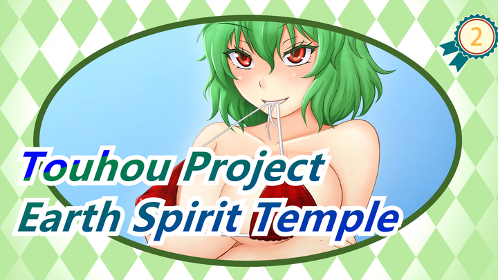 Touhou Project|By the way, we' re not going to the Earth Spirit Temple!_2