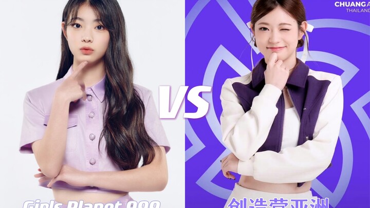 【池間琉杏】Girls Planet 999 VS 创造营亚洲 主题曲直拍对比