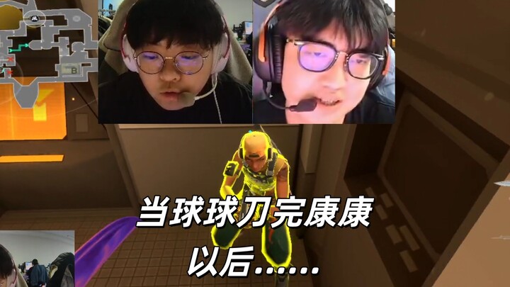 After Qiuqiu knives KangKang, brace yourself for zmjjkk’s fury!