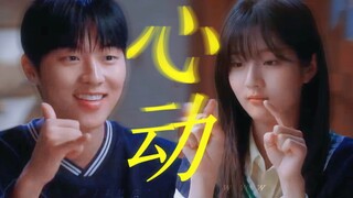 救命！甜哭了！！父母爱情终于有进展了！他真的心动了吧！！对视笑什么的别太好嗑了！！