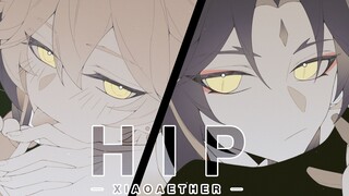 【原神/魈空/MEME】HIP