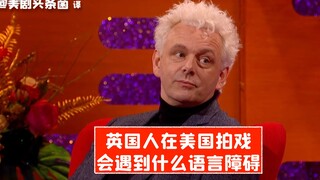 【中字】英国人拍美剧，会遇到什么语言障碍？