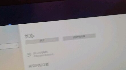 الكمبيوتر متصل بالإنترنت لكن لا يمكن فتح المتصفح، اتصال خادم DNS غير طبيعي.