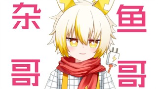 怎么15秒就不行了呀？