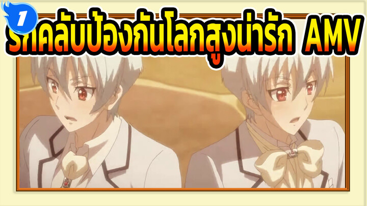 รักคลับป้องกันโลกสูงน่ารัก! AMV |  ☆Star☆The☆VEPPer☆_1