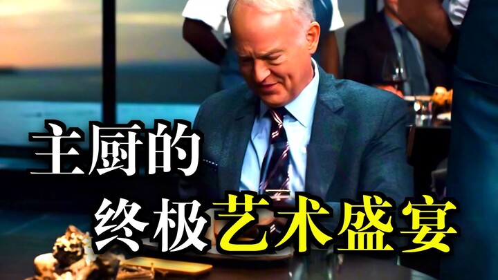 Film horor thriller dengan skor tinggi "Menu"