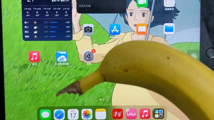 ไม่ใช่ว่าซื้อ Apple Pencil ไม่ได้ แต่ Banana Pencil คุ้มค่ากว่าต่างหาก!