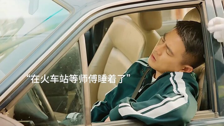 案件扑朔迷离，欧豪却是你的生命调味料