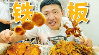 Đêm Tội Lỗi 04 | Mọi thứ đều có thể nướng được? Một quán ăn ven đường mở cửa đến khuya lại bất ngờ p