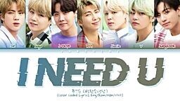 i need you bts