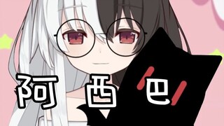 【Arisu Mana】Rubah Korea mengajarkan Anda pengucapan standar Axiba