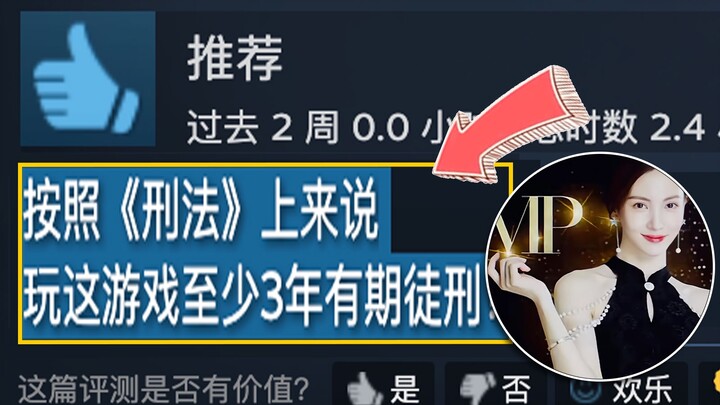 Tựa game chỉ vỏn vẹn vài trăm MB này lại gây nghiện còn hơn cả "cờ bạc"!?