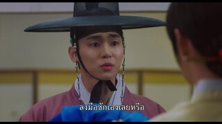 Nobleman Ryu’s Wedding (2021) EP 3 [ซับไทย]