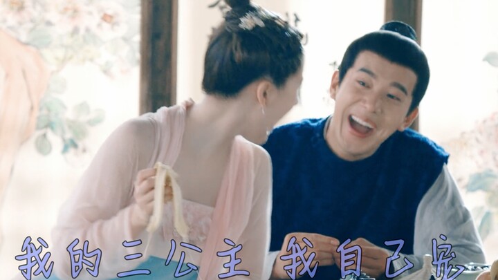 【Trần Thiên Thiên Trong Lời Đồn】“Tam công chúa của ta, ta tự mình sủng, tự mình yêu chiều”｜“Người ấy