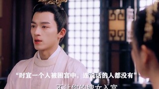Although Liu Zixing was unable to love him two years ago, the methods he used to love him were disgu