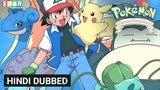 Pokemon S02 E30 In Hindi & Urdu Dubbed (Orange Islands)
