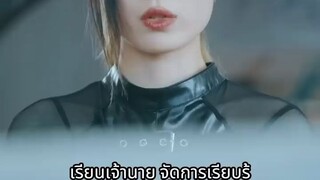 ในงานศพพ่อ ข้าโดนเมียเก่าดูถูก_วินาทีต่อมา เทพสงคราม(720P_H