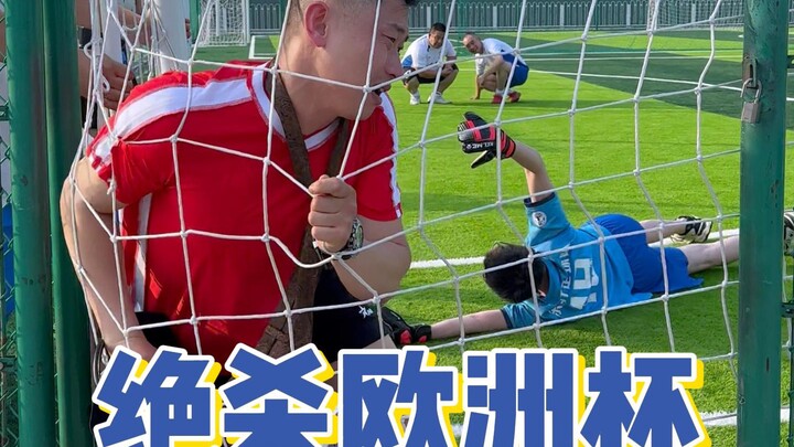 C罗来了都得交上两百