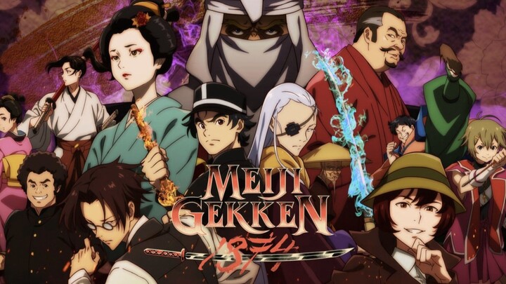 _Meiji_Gekken:_1874_ | Full Movie