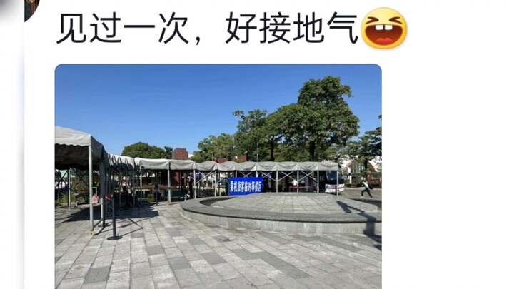 วั่งหลงเฟิ่งชู สนามบินฝอซาน: ถ้าไม่ดูเดี๋ยวก็หมดโอกาสแล้ว สไตล์แคมป์ปิ้งอินสตาแกรมแบบทุ่งนา