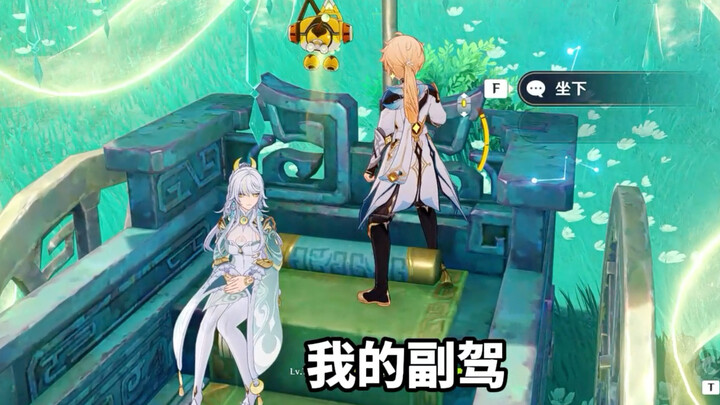 Quickly smash his speaker!