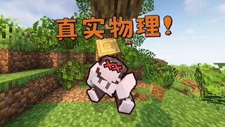 原来牛顿真的可以复活......