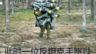 梗图1