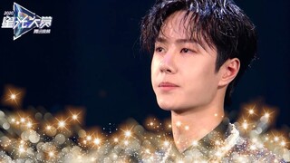 Tencent Video Noche de estrellas 2020: Wang Yibo cantando  "Luz del Amanecer"《熹微》