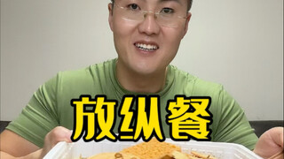 السر لتصبح أقوى هو أن تأكل جيدًا وتشرب جيدًا