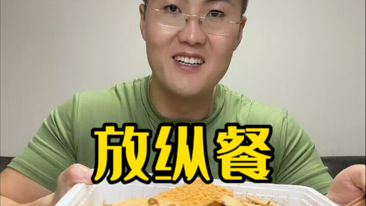 变强大的秘籍就是吃好喝好