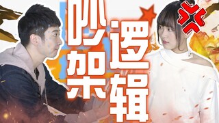 【Cantonese Insights】When your girlfriend says "there's no hidden meaning," does she really mean it?