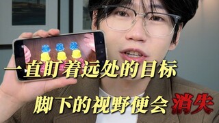 Những thông tin quan trọng vụt qua trước mắt, nhưng mọi người lại chọn cách làm ngơ.