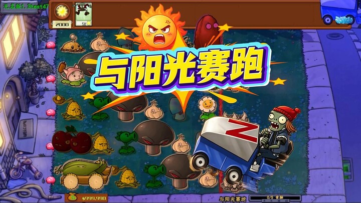 Plants vs. Zombies: Zombi berlomba dengan sinar matahari? Peserta terbaik jatuh pada kendaraan es!