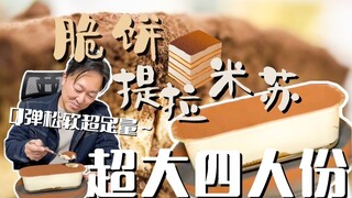 【Japanese Office Cooking】My First Serious Attempt at Making Dessert! What did the boss say...?