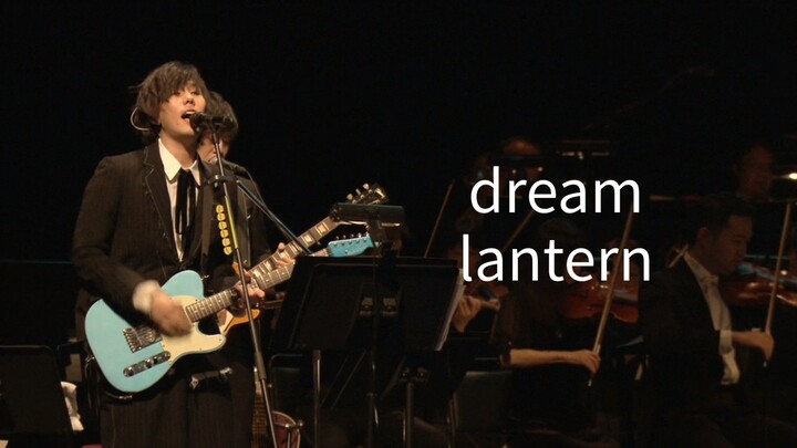 dream lantern (Radwimps Tokyo Philharmonic orchestra)