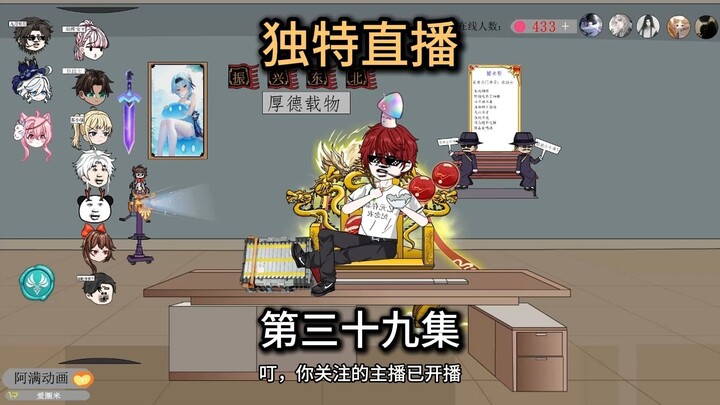 第39集，姐就是他，欺负狂战士