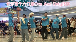超还原Riwoo踢腿！！长沙首个六门童One And Only路演全体直拍