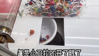 Japan's Weird Claw Machine