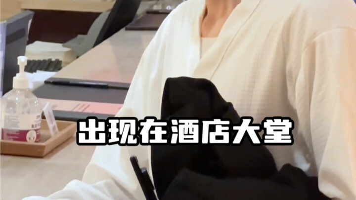 [Unsolved Case] Why were Chief Yin and Xiao Lu trapped in the corridor?