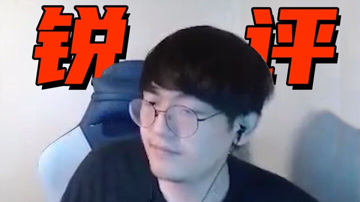 “JinGong’s Sharp Commentary on FPX, LNG, DK, the LCS, and the Translator Sister”