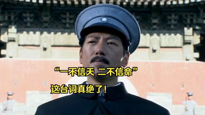 “Sun Dianying, kamu akan mendapat balasan atas perbuatanmu!”