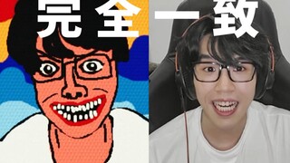 我画的……挺像的吧