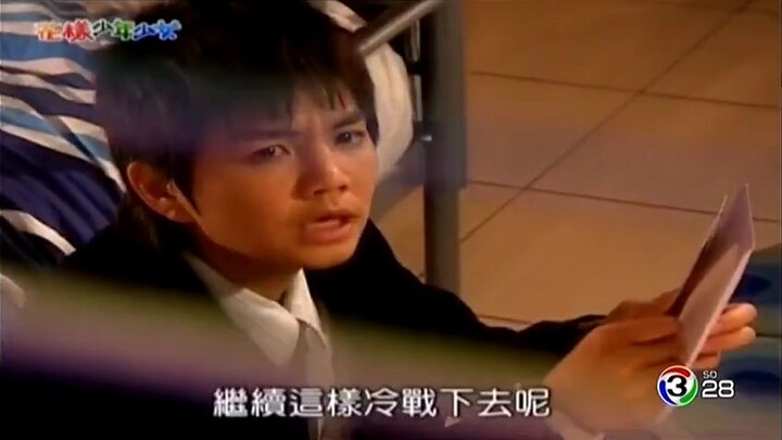 ep.3 ปิ๊งรักสลับขั้ว(ไต้หวั่น)เอลล่ากับอู๋จุน