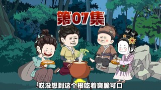 爹？长大了