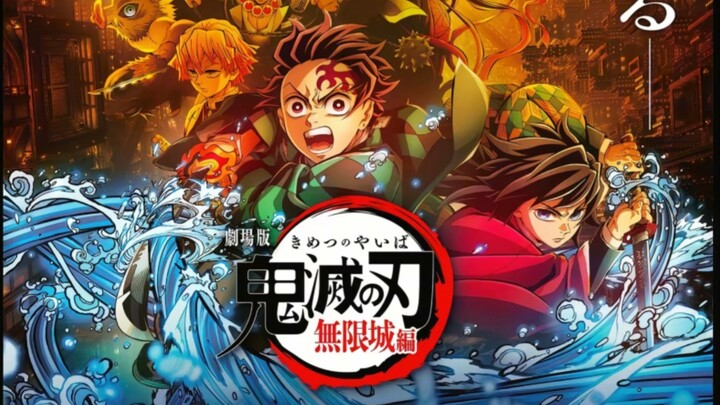 鬼灭之刃无限城篇（花絮）