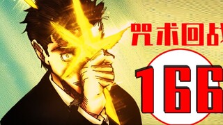 Knotweed : พี่คนโต ขวัญมี : พี่คนที่สอง!