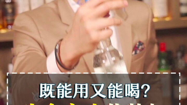 ร้านเหล้าแห่งคำพูดของอันซิน: น้ำแห่งชีวิต