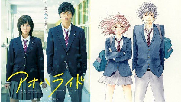 Stream Ao haru ride op by Bubbleteaisfab